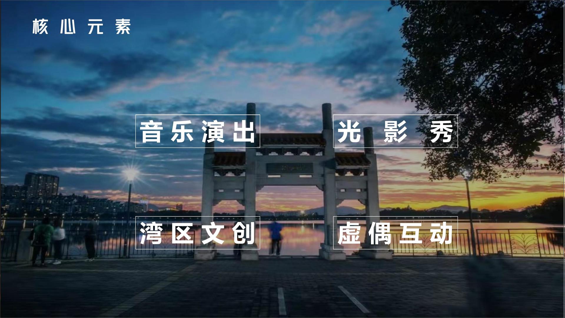原创儿童剧《星星的旅行》