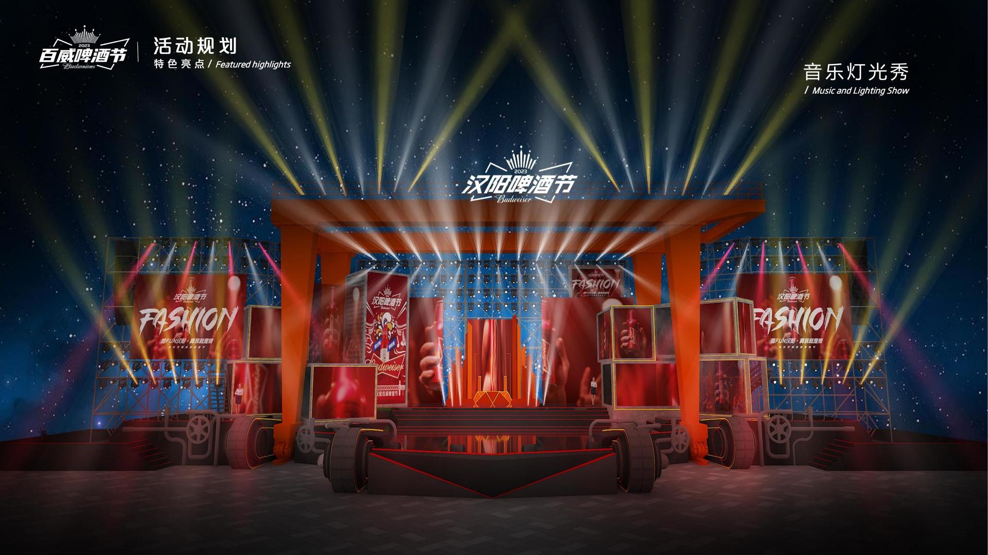 星耀国际与国家大剧院达成战略合作