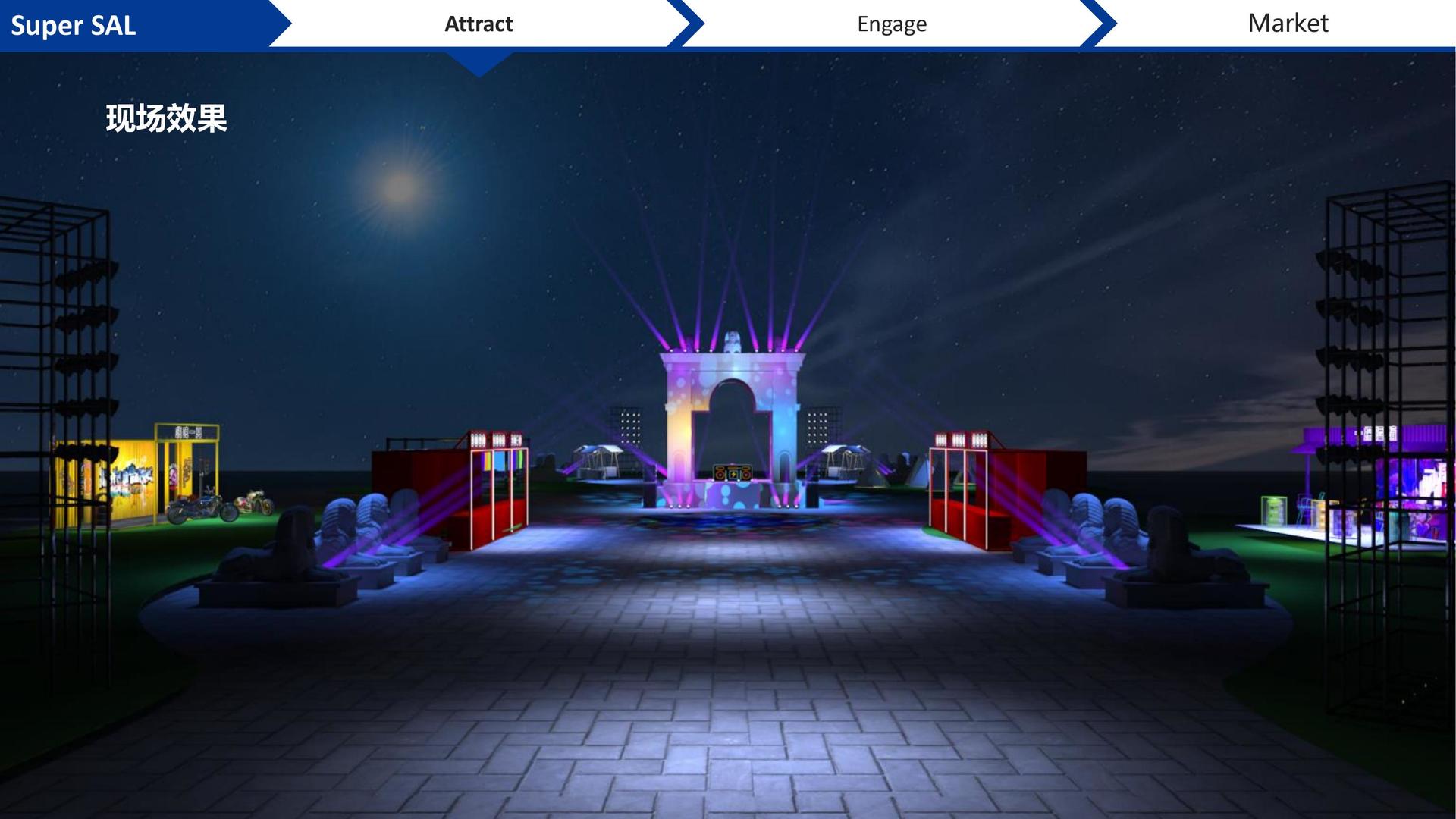 城市舞蹈快闪活动