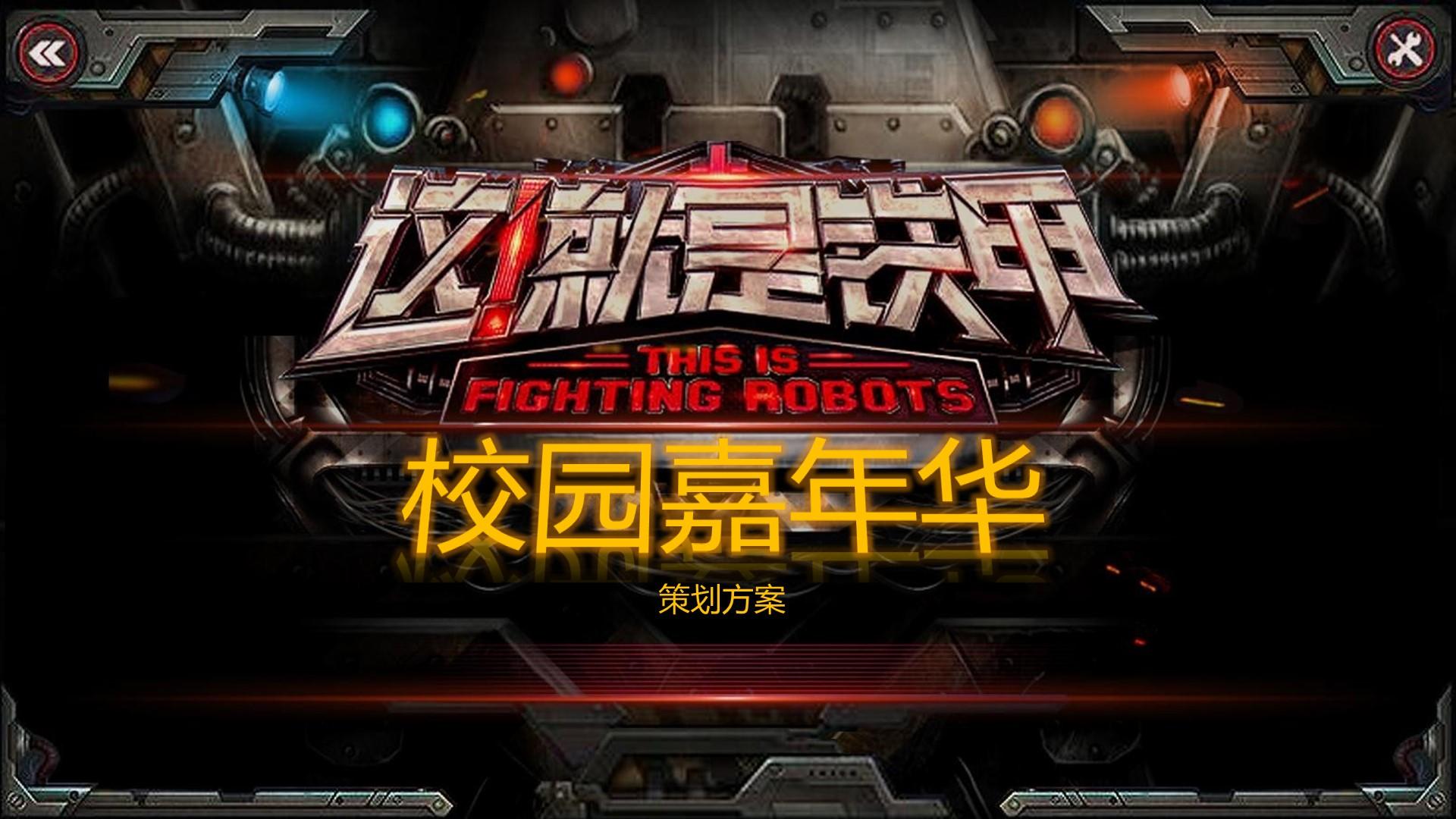 星耀国际文化文化IP项目进入品牌化运营阶段