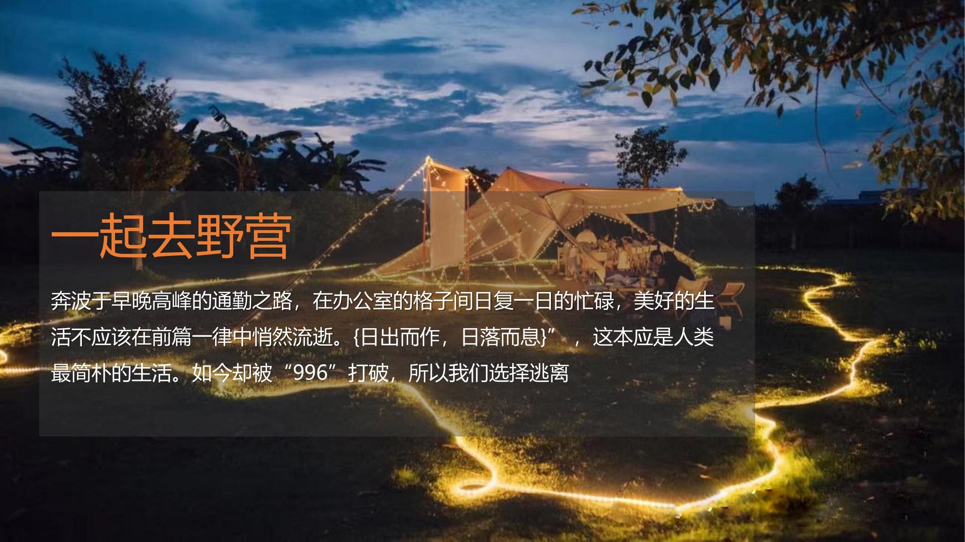 星耀国际平台举办文化与科技融合主题沙龙